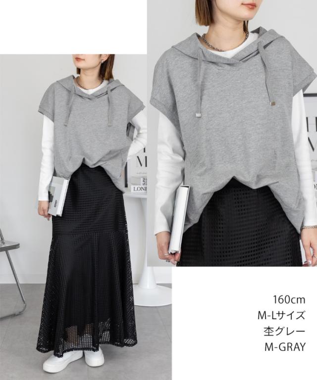 ミニ裏毛ノースリーブパーカー