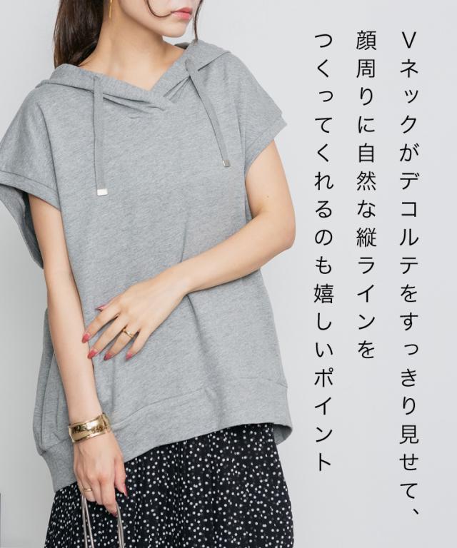 ミニ裏毛ノースリーブパーカー