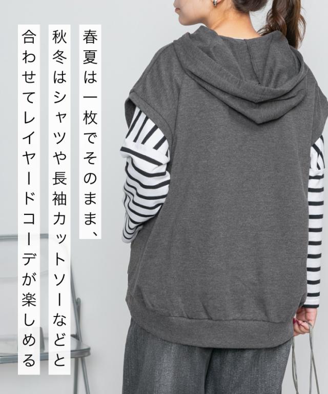 ミニ裏毛ノースリーブパーカー