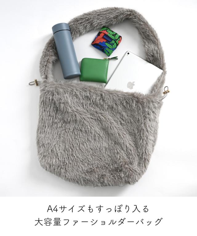 巾着ファーショルダーバッグ