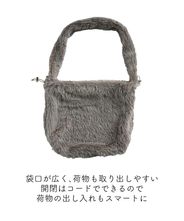 巾着ファーショルダーバッグ