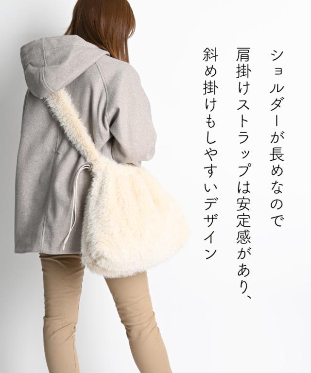 巾着ファーショルダーバッグ