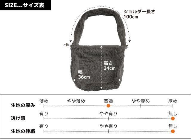 巾着ファーショルダーバッグ