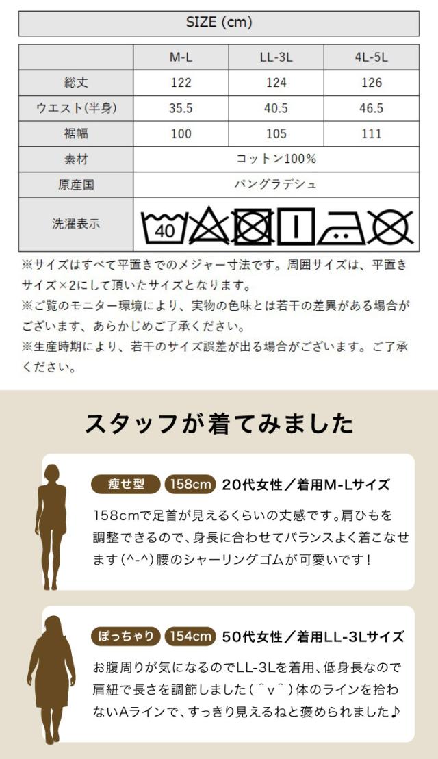 気にしない自由。フロントZipジャンスカ