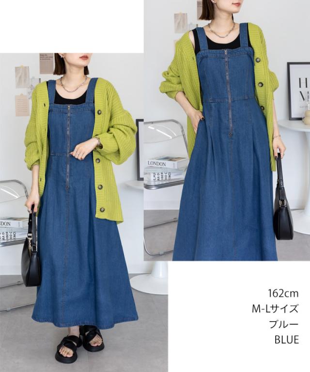 気にしない自由。フロントZipジャンスカ