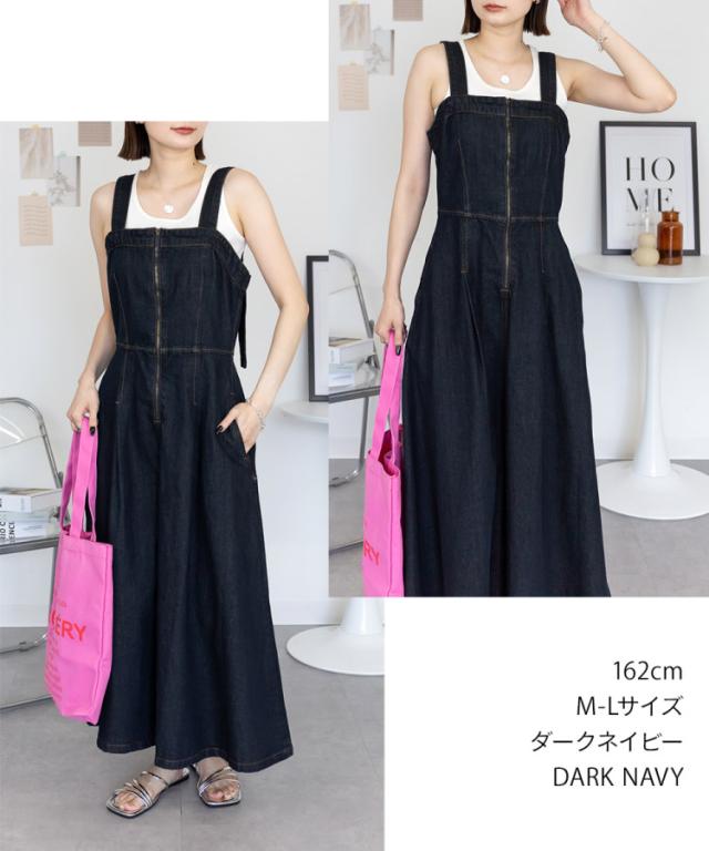 気にしない自由。フロントZipジャンスカ