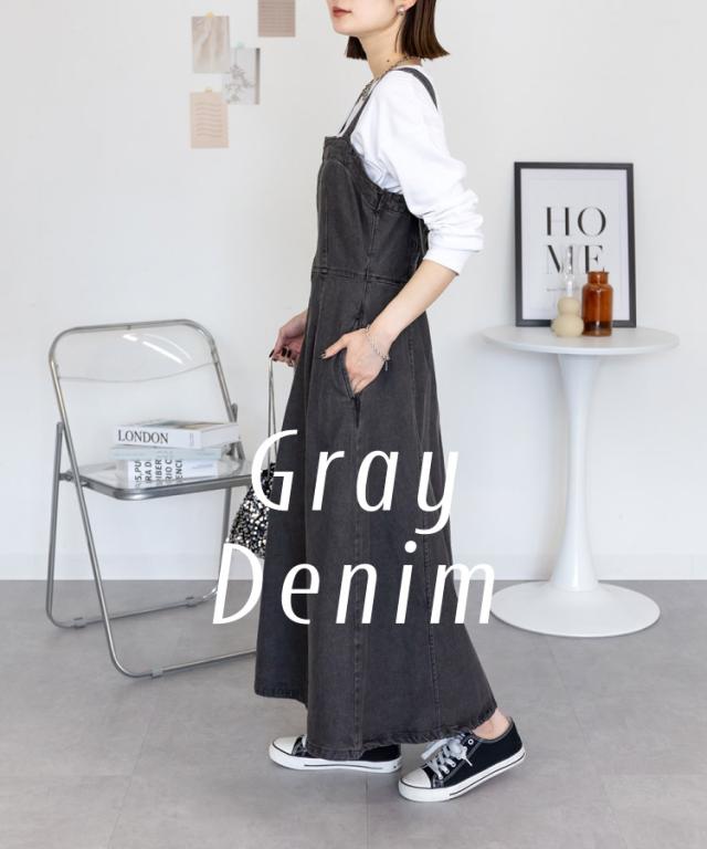 気にしない自由。フロントZipジャンスカ