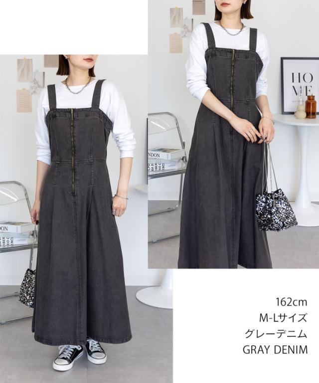 気にしない自由。フロントZipジャンスカ