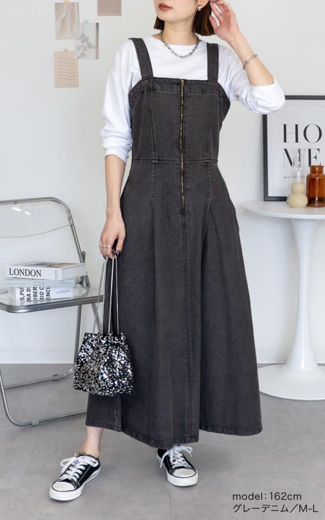 気にしない自由。フロントZipジャンスカ