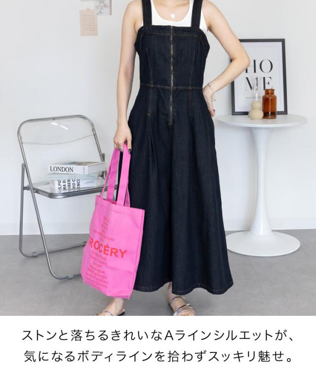 気にしない自由。フロントZipジャンスカ