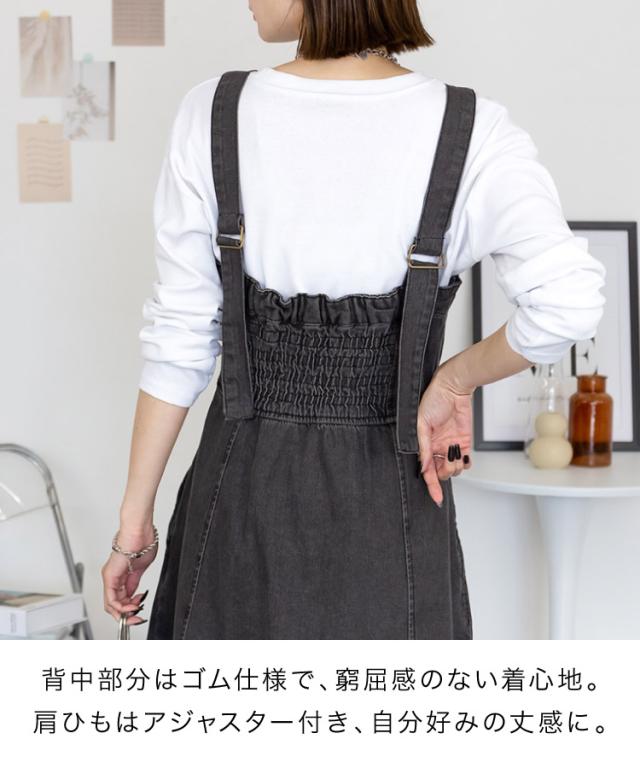 気にしない自由。フロントZipジャンスカ