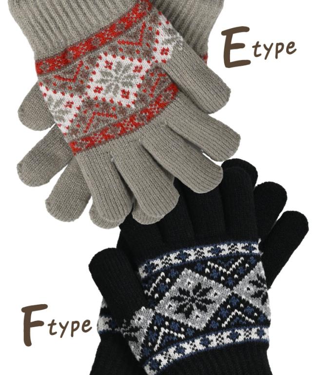 可愛さとあったまる。ジャガード柄手袋