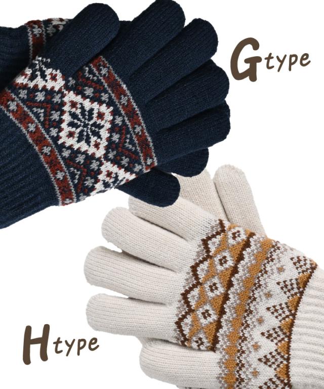可愛さとあったまる。ジャガード柄手袋