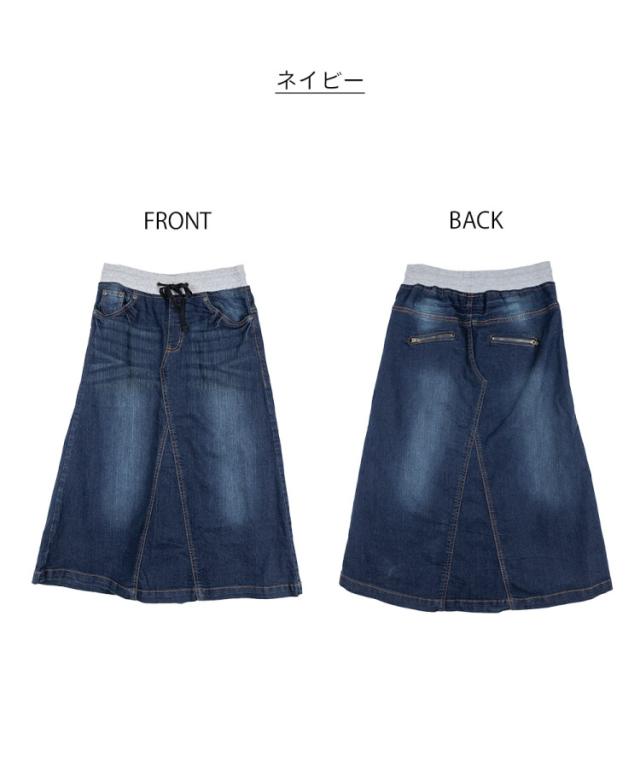 ウエストリブデニムロングスカート