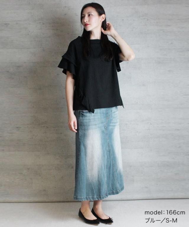 青春の続きをしよう。ウエストリブデニムロングスカート
