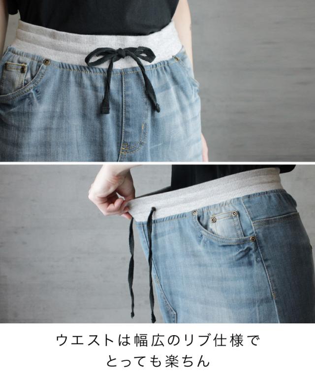 青春の続きをしよう。ウエストリブデニムロングスカート