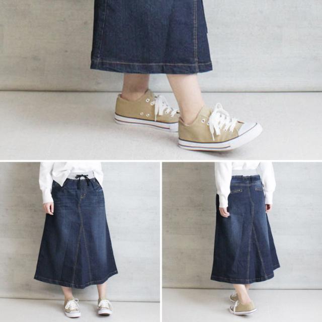 青春の続きをしよう。ウエストリブデニムロングスカート