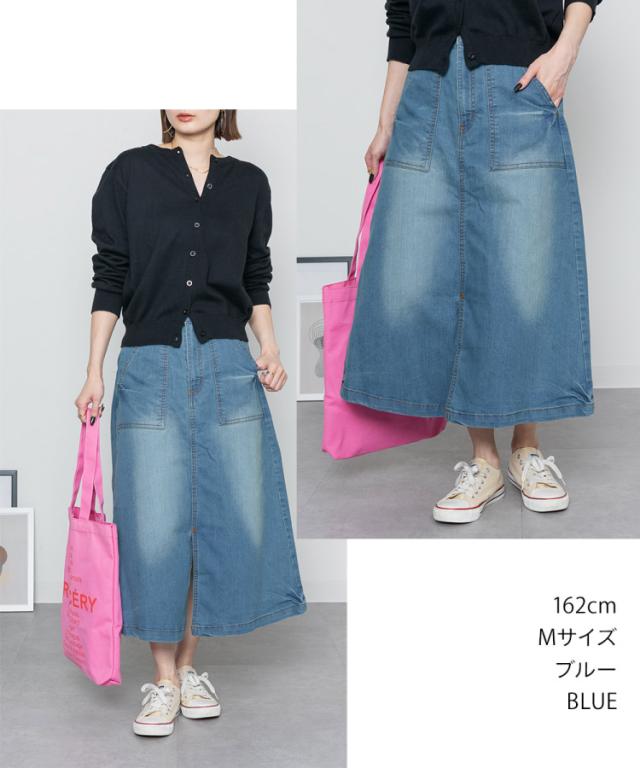ストレッチデニムベイカースカート