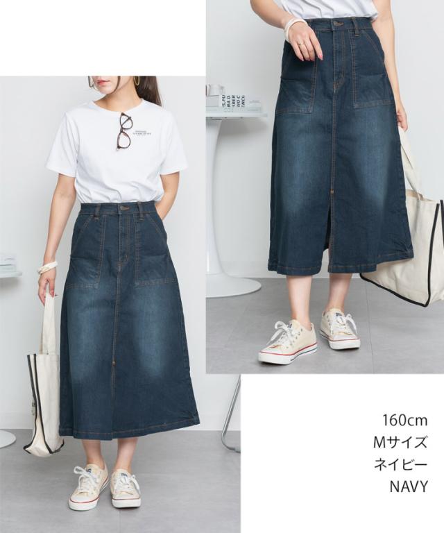 ストレッチデニムベイカースカート