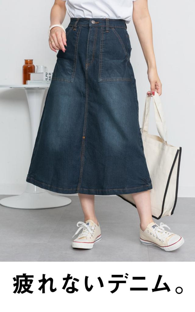 ストレッチデニムベイカースカート