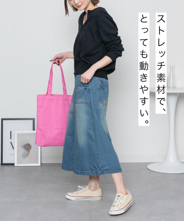 ストレッチデニムベイカースカート