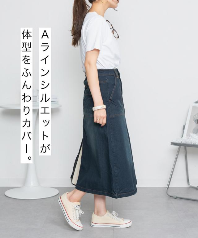 ストレッチデニムベイカースカート