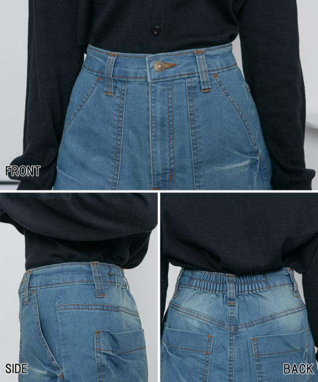 ストレッチデニムベイカースカート