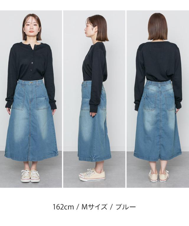 ストレッチデニムベイカースカート