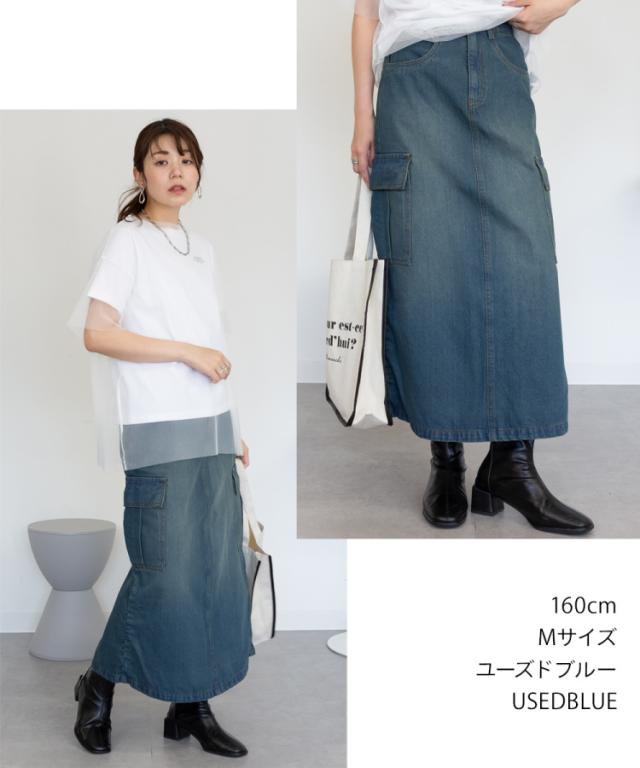 デニムカーゴスカート