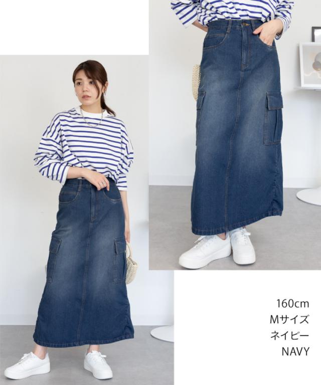 デニムカーゴスカート