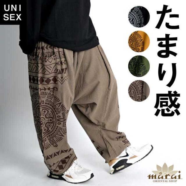 たまり感で、差がつく。サイドポケット柄サルエルパンツ