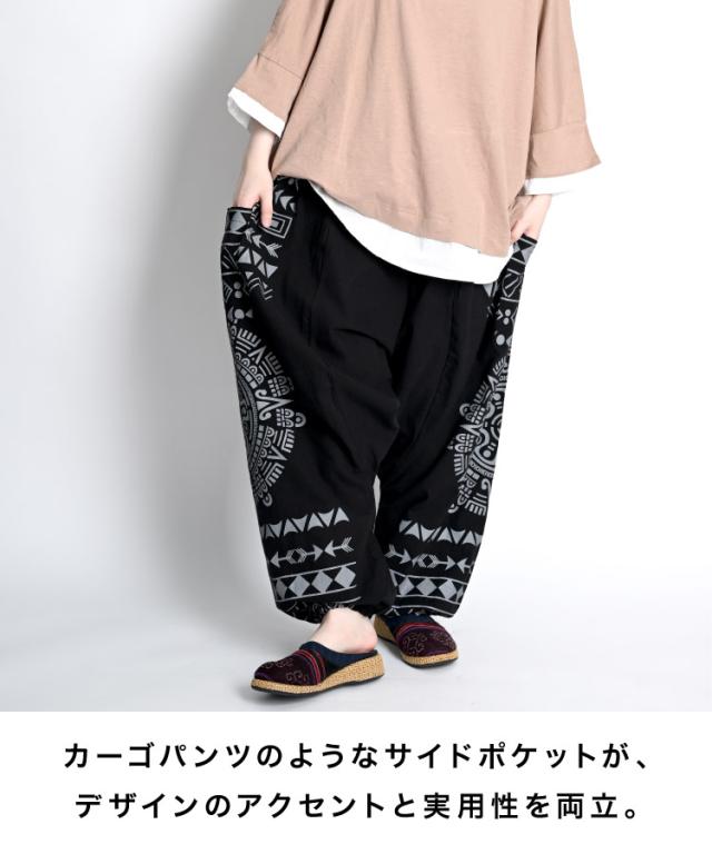 たまり感で、差がつく。サイドポケット柄サルエルパンツ