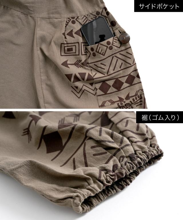 たまり感で、差がつく。サイドポケット柄サルエルパンツ