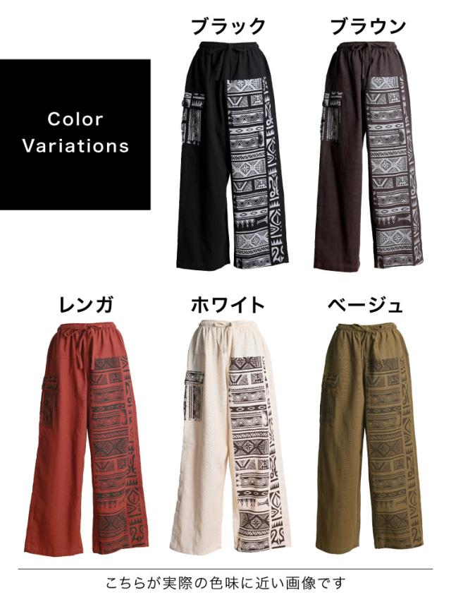 サイド柄ワイドストレートパンツ