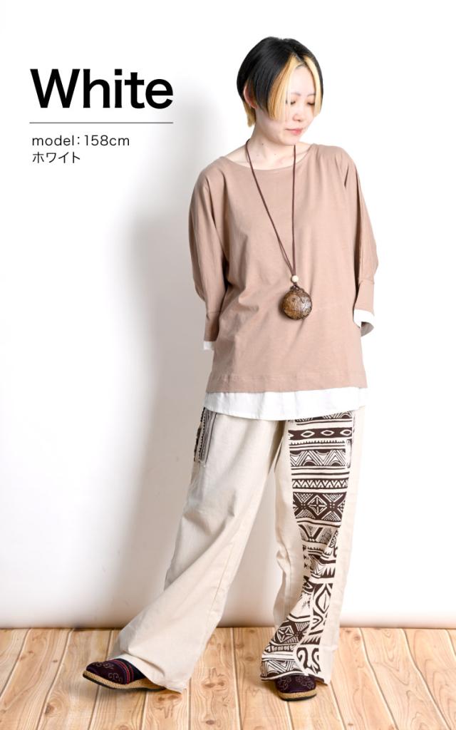 サイド柄ワイドストレートパンツ