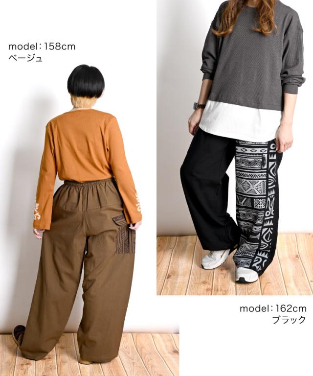 サイド柄ワイドストレートパンツ