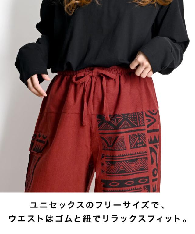 サイド柄ワイドストレートパンツ