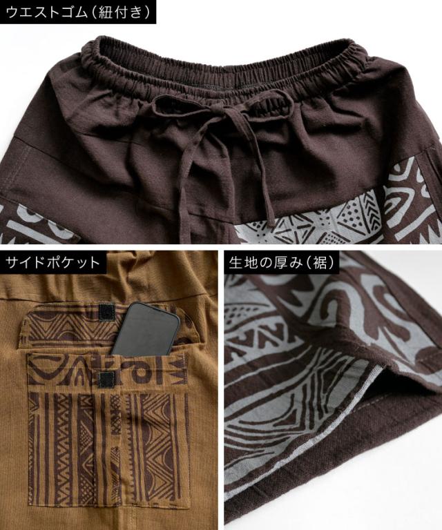 サイド柄ワイドストレートパンツ