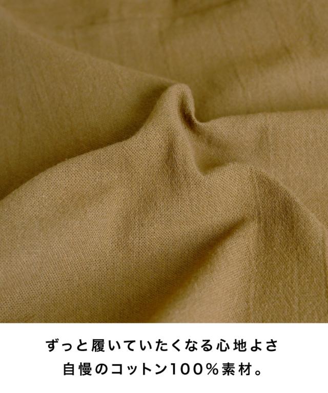 サイド柄ワイドストレートパンツ