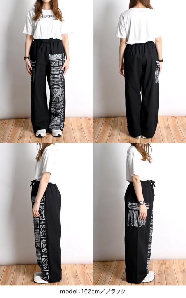 サイド柄ワイドストレートパンツ