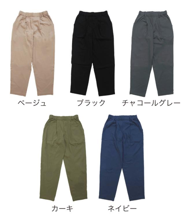 ストレッチ裏起毛パンツ