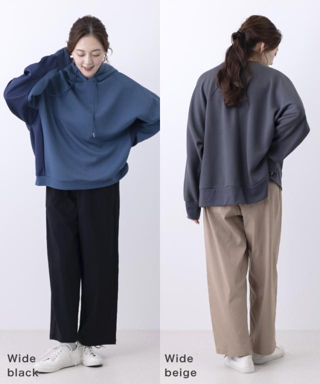 ストレッチ裏起毛パンツ