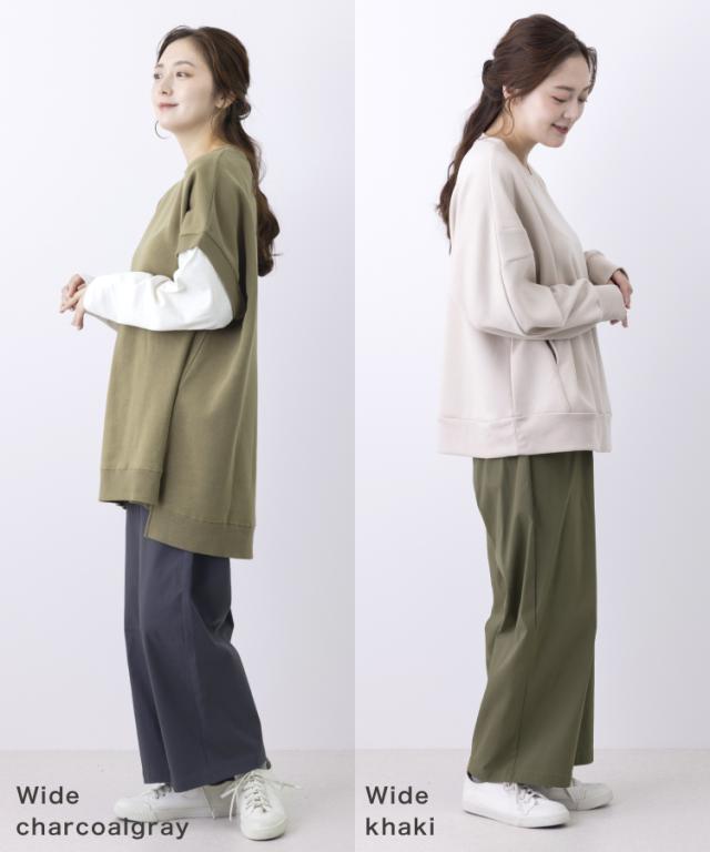 ストレッチ裏起毛パンツ