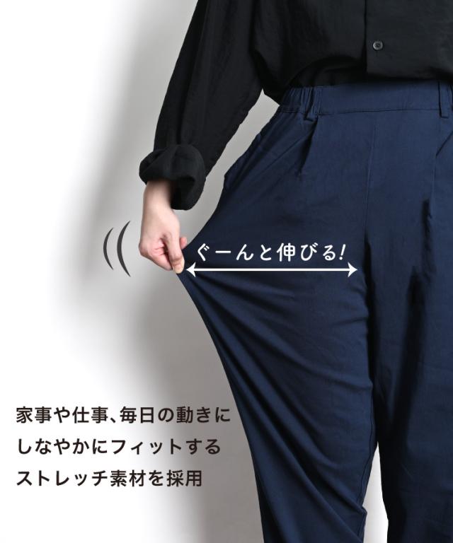 ストレッチ裏起毛パンツ