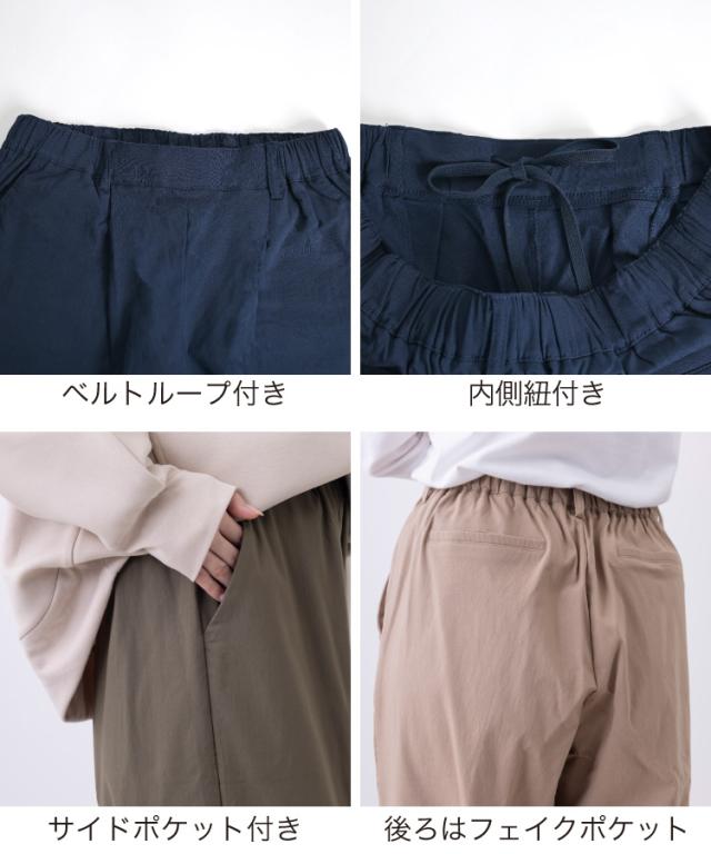 ストレッチ裏起毛パンツ