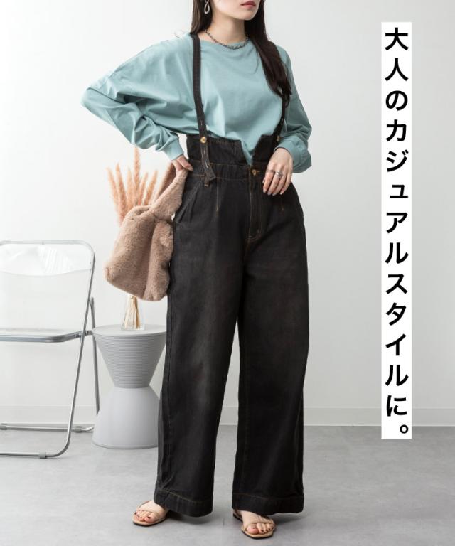 デニムサスペンダーワイドパンツ