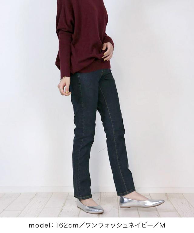 スキニーデニム