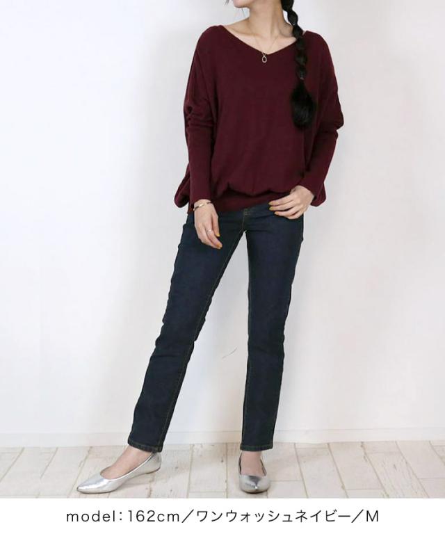 スキニーデニム