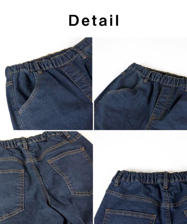 スキニーデニム