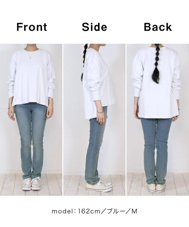 スキニーデニム